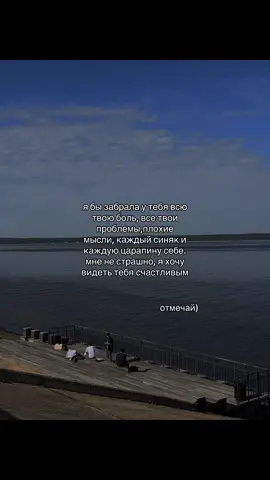 вбей в поиск тг: alimuar (цитаты, фото, песни)  #щп #alimuar #грустныецитаты #цитаты