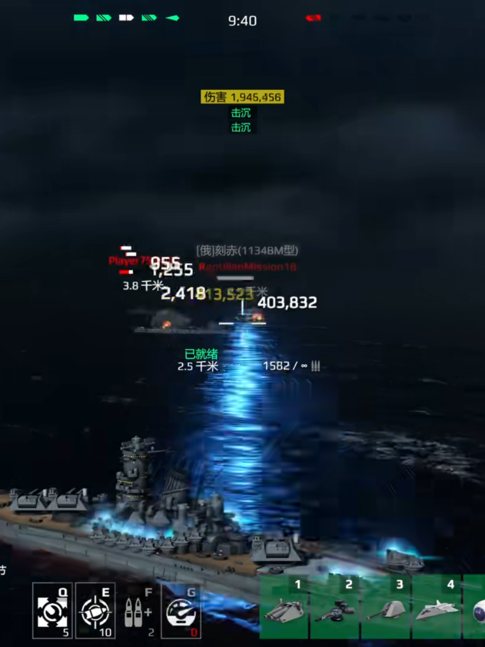 Que onda con ese Lacer 😱 recalcar que el vídeo no es de mi propiedad, solo con fines de entretenimiento   #modernwarships #modernwarshipsindonesia #modernwarshipsindia #mwcreator #modernwarship 