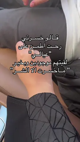 🫀🫀 #الحمدلله_دائماً_وابداً🤍 #alhamdulileh #اطفالي 