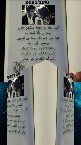 وداع 