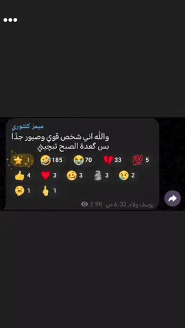 قناة الميمز بايو هناك ميمزات اكثر #happy  #y #M # #يوسف #ميمز_كنتوري 