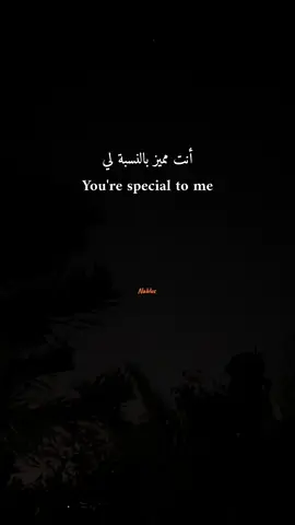 انت مميزه بنسبه لي❤️🫶🏻#حب #تصميمي❤️ #تصميم_فيديوهات🎶🎤🎬 #نابلس #بودكاست 