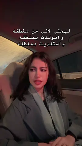 معاناه هههههههههههههه
