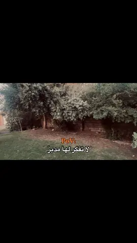 #تصويري_احترافي_الاجواء👌🏻🕊😴 #تصويري #اجمل_عبارة_راح_ثبتها📌 #عباراتكم_الفخمه📿📌 #شعر 