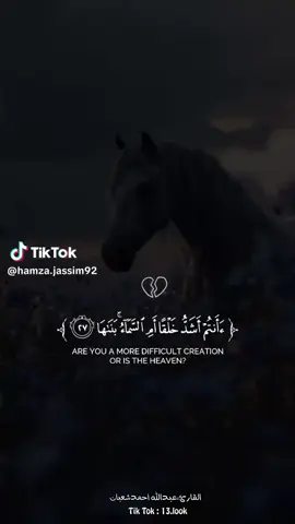 القران الكريم ❤️❤️ 