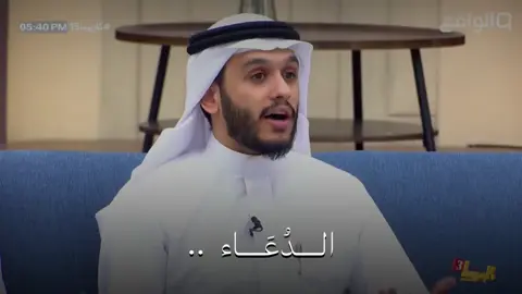 #الدعاء_هو_العبادة #بلال_الجهماني #اللهم_صل_وسلم_على_نبينا_محمد #اجر_لي_ولكم_ولوالدينا_وللمسلمين 