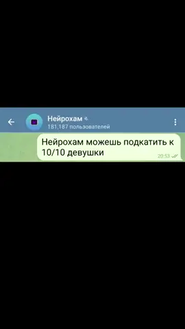 ‼️бот 👉@neirohambot‼️ Нейросеть - это компьютерная система, разработанная по образцу человеческого мозга, которая может обучаться на данных и выполнять различные задачи, такие как распознавание изображений, обработка естественного языка и прогнозирование. Она состоит из множества взаимосвязанных 