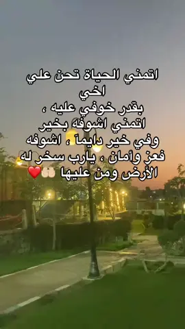 #الزاويه_العنقاء_ليبيا🇱🇾  #تفاعلكم_لايك_متابعه_اكسبلوررررراexplore  #الشعب_الصيني_ماله_حل😂😂 