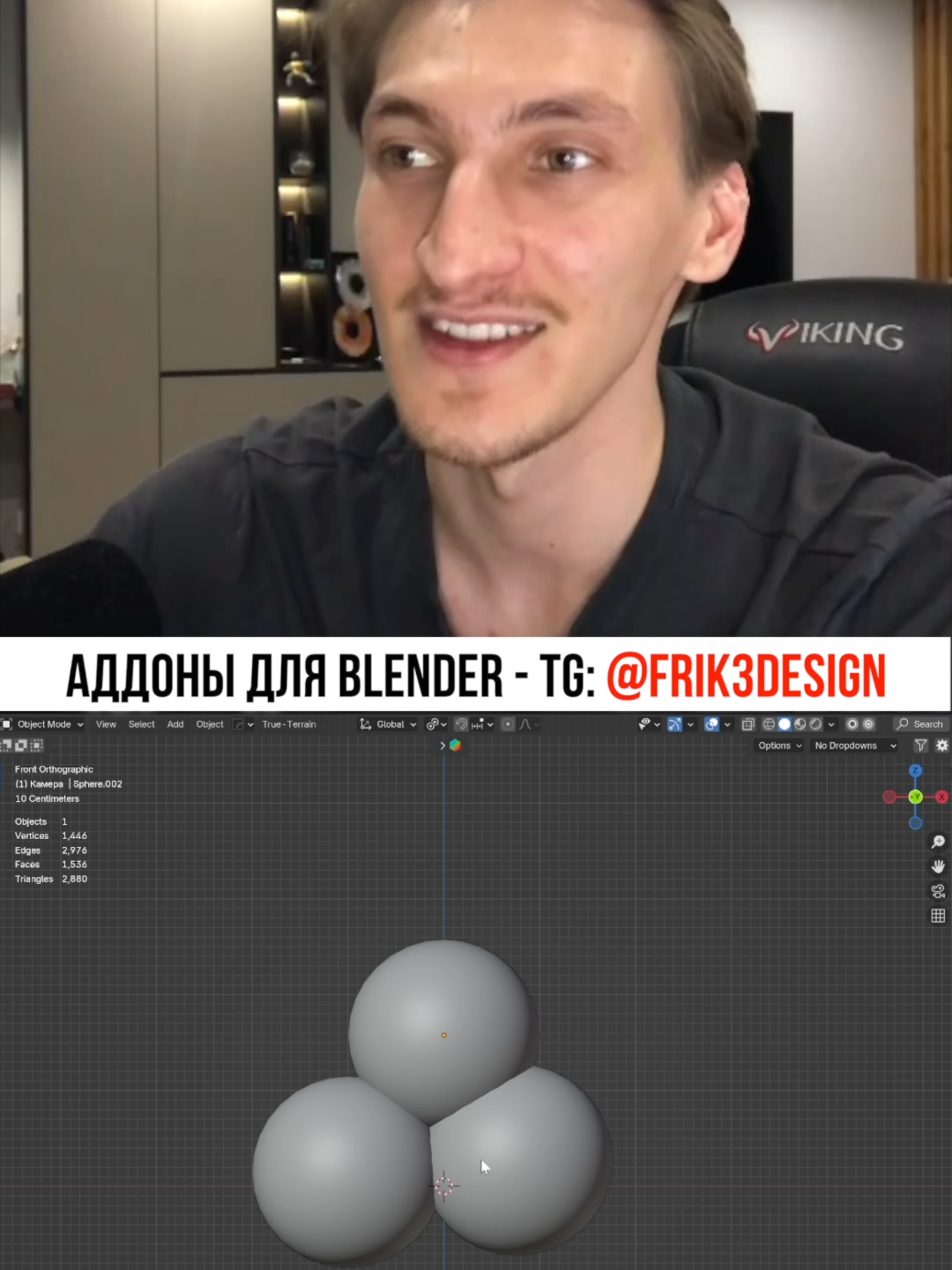 Делаю 3D анимации на заказ. Аддоны у меня вTg: @frik3design Подпишись, чтобы не потерять! #3danimation #blender3d #3d #addon #фриланс #туториал #blender #видеомонтаж