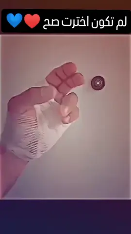 هدي هي الوليه الي تخاف عليك صحيح💔😚♥♥♥🌹#ليبيا ####💔🥀💔🌹 المرج البيضاء الجبل الاخضر سوسه شحات#ستوريات_متنوعه #💔🥀💔🌹 