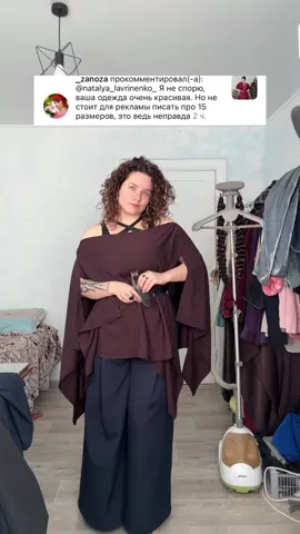 Когда пыталась уличить, но не фартануло с аппонентом🤣🤣🤣 Я к своей работе отношусь крайне серьезно и не позволю клеветать на своё честное имя, которое я несу с достоинством по жизни ♥️
