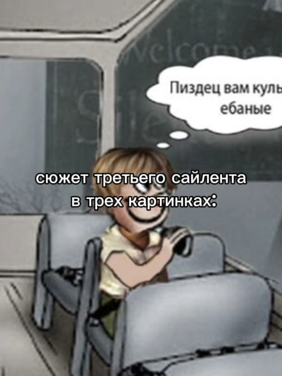#сайлентхилл #heathermason #silenthill 