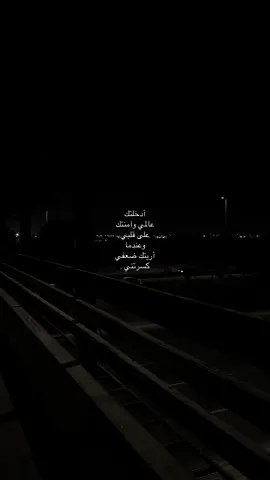 #explore #ألــــم 