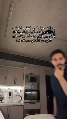 خصم كالو يخصم لك 15% بمناسبة اليوم الوطني ( AHMAD15 )#foryou #viral #fyp #tiktok 