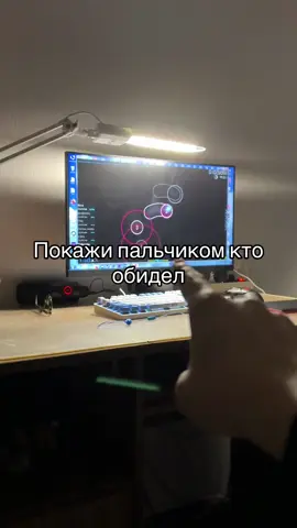 Осу обижает #osu #osugame #осу 