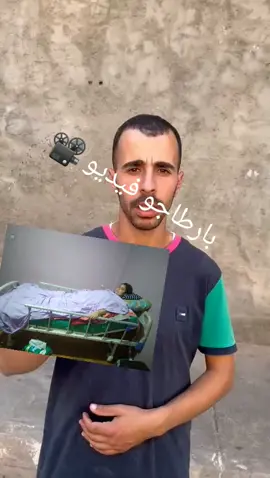 #شعب_الصيني_ماله_حل😂😂 #وهران_الباهية #الجزائر #الجزائر🇩🇿 #الجزائر🇩🇿😘تيك_توك_ 