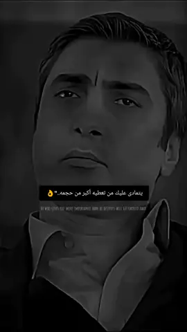 #مراد_الروح👑 #مراد_علمدار  #وادي_الذئاب #مسلسلات_تركية  #fyp 