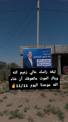 #الزعيم🔥👑 