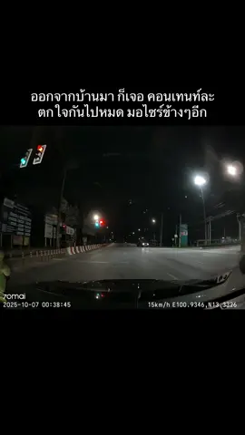 #รถแรง #ดันขึ้นหน้าฟีดที #ความปลอดภัยบนท้องถนน #อ่างศิลาชลบุรี #เทรนด์วันนี้ 