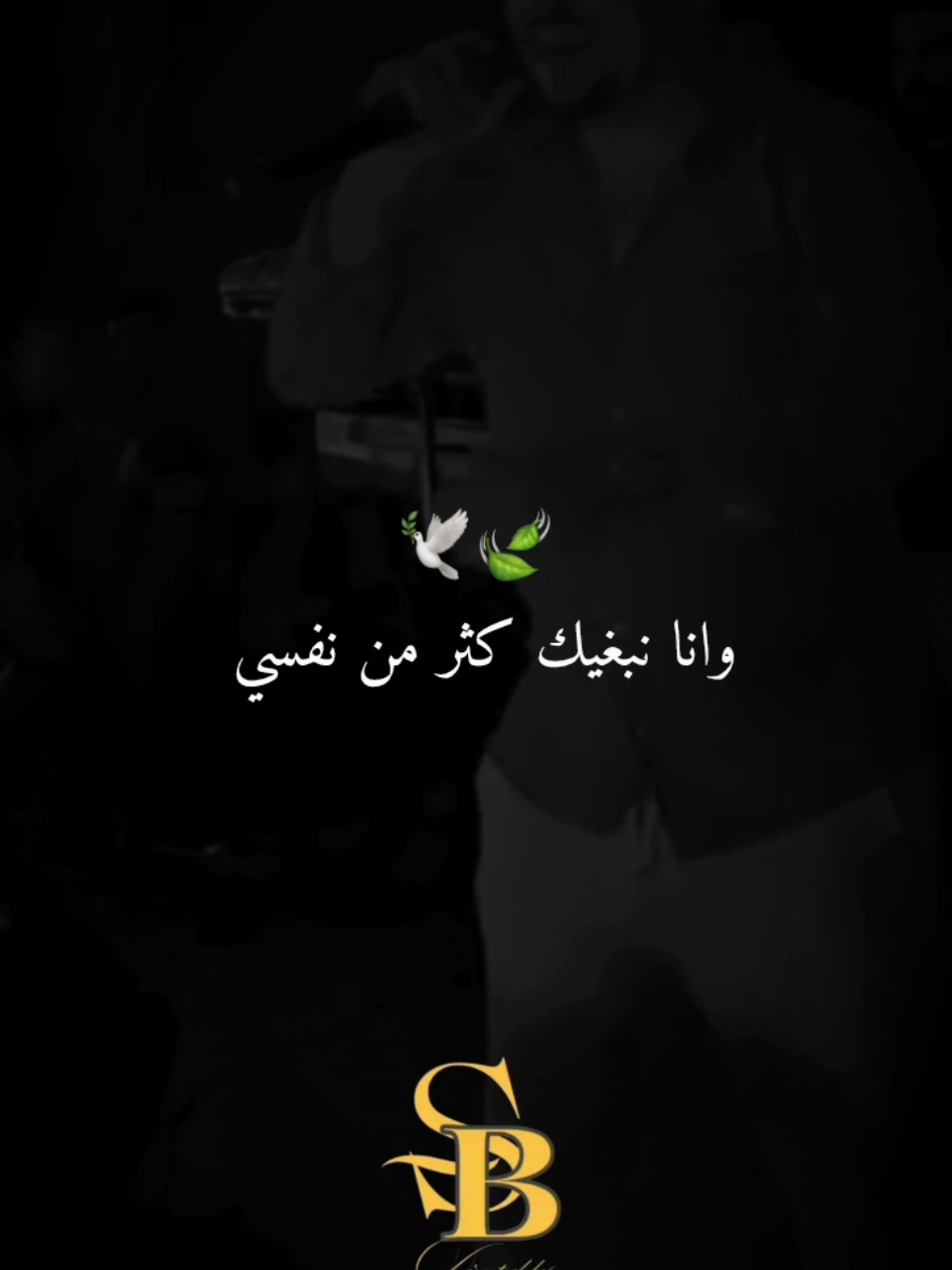 #شعب_الصيني_ماله_حل😂 #شاشه_سوداء #rai_dz #foryou #fyp 