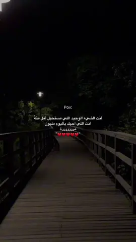 #حب #عبارات #اقتباسات_مميز #fyp 
