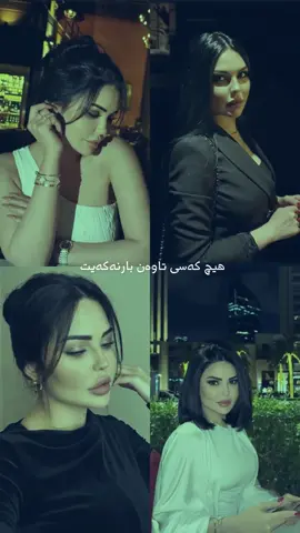 #ئەکتیڤ_سفڕە_یەک_تۆز_ئەکتیڤ_بن_دڵەکان😻💔 #fypage #tektok #fyp 