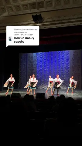 Відповідь користувачу @user4381276161261  «Привітальний танець»  #танець #народнітанці #культура #тернопіль #колектив 