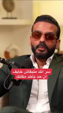 #fypシ゚ #seifelhakim #foryoupage #السعاده_الحقيقية 