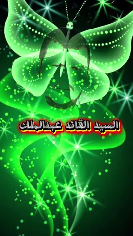 #الجمهورية ــــــ اليمنيه ـــ صنعاء ــــــ المملكة ـــ العربية ــــــ السعودية ــ #اكسبلور #شاهد_للنهاية #Yemen 🇸🇦Kingdom 🇾🇪#تصميم_فيديوهات🎶🎤🎬 