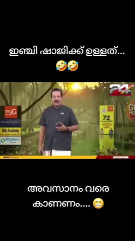 OK Good night 🤣
