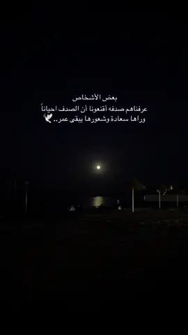 #foryou #اكسبلور #fyp #fypシ゚ #foryoupage 