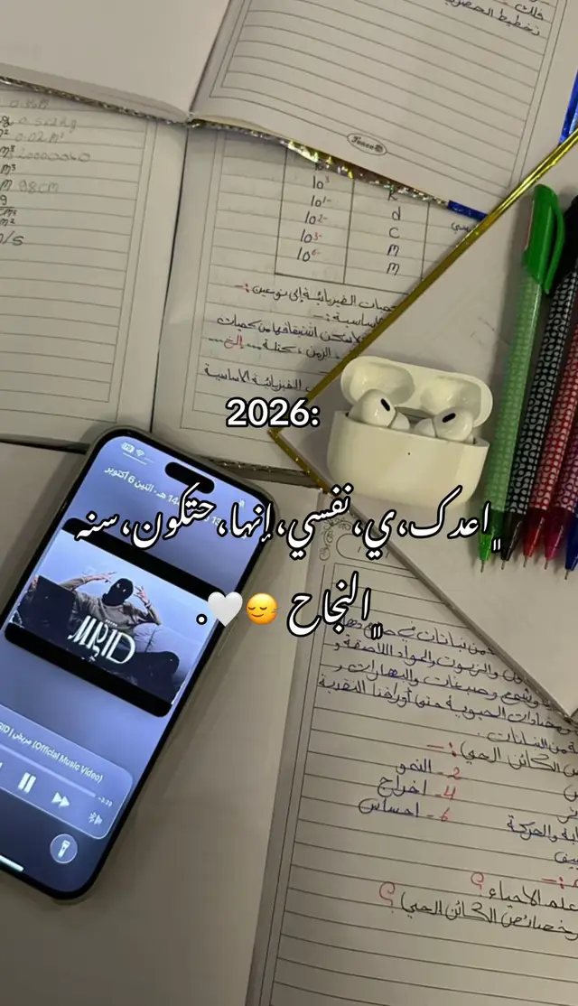 #explore #tiktok #libya #music 🤍🤍.