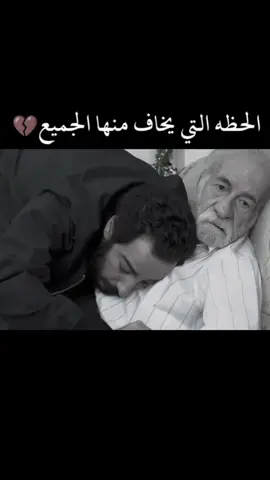 #مسلسلات #تفاعل #اكسبلور #حزين #fyp 