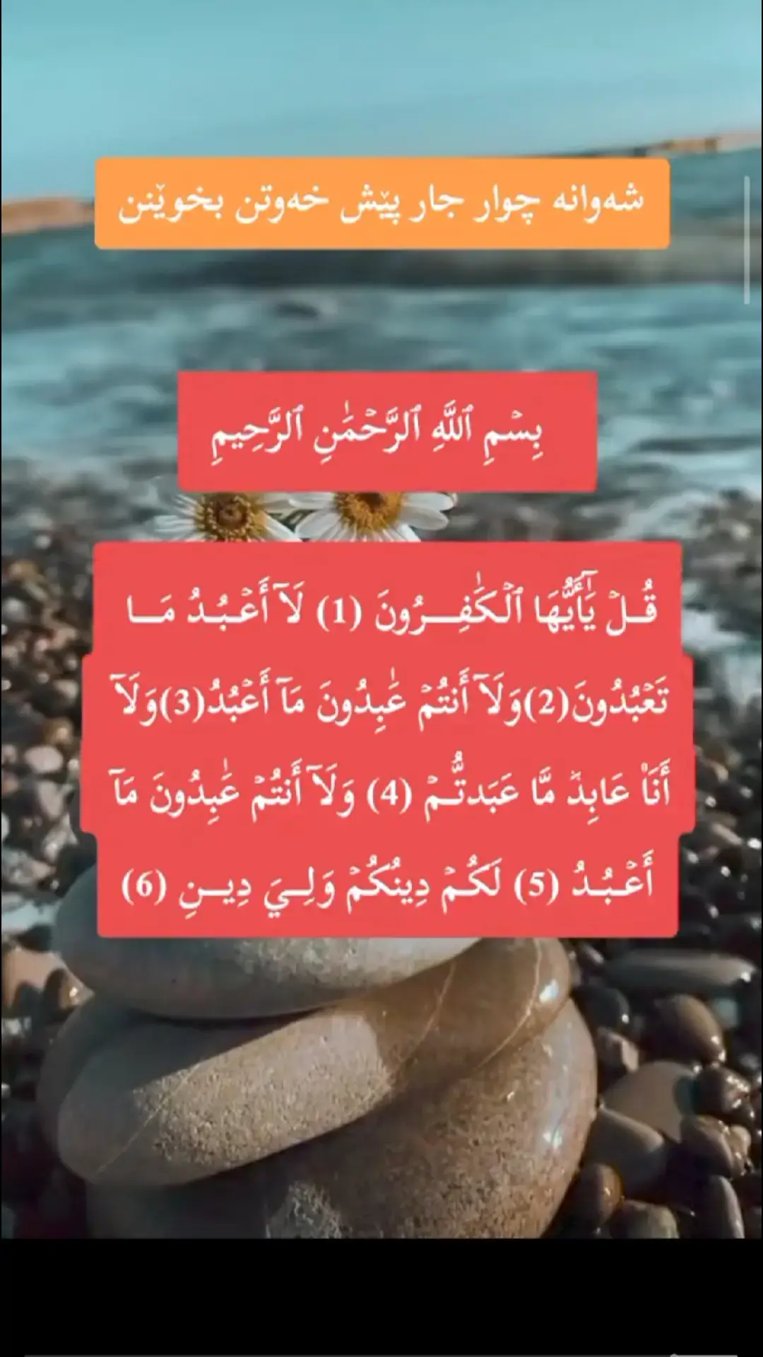 سُبْحَانَ_اللَّهِ#fur #furyou #fyp #fypage ‌‌
