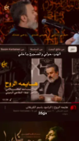 اكضي ليل#اهل_البيت_عليهم_سلام #قصائد_حسينية #لايكات 