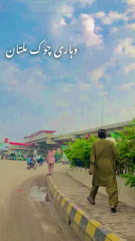 #Saliha124 #multani #jannat #jaan 