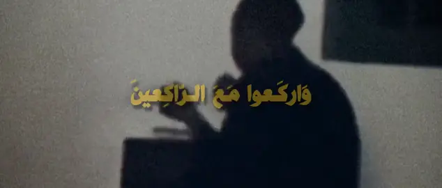 {أَتَأْمُرُونَ النَّاسَ بِالْبِرِّ وَتَنسَوْنَ أَنفُسَكُمْ
 وَأَنتُمْ تَتْلُونَ الْكِتَابَ أَفَلَا تَعْقِلُونَ} #قران_كريم #طمانينه #تلاوة_خاشعة #اكتب_شي_توجر_عليه #دينية_اسلاميه_ادعيه_اذكار_قران_كريم 