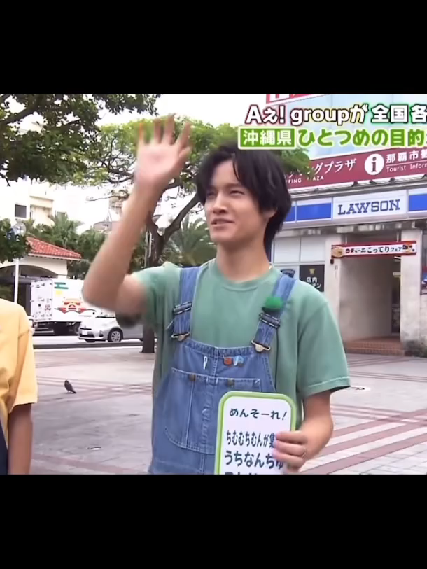 中学生男子かっ💚正門キック💙  #aぇgroup #末澤誠也 #草間リチャード敬太 #正門良規 #小島健 #佐野晶哉 #まさまさ #ギャグ #思春期 #キック