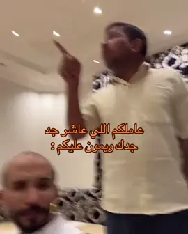 اقطع واخص 💔😂😂 #عشوائيات #الكويت #ابو_عجيب #اكسبلورexplore #شعب_الصيني_ماله_حل😂😂 