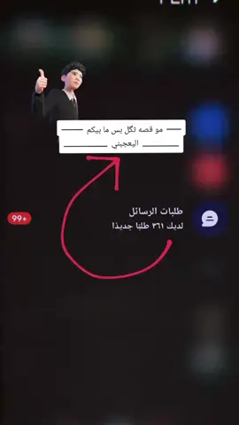 #موصلنا_الحبيبه 