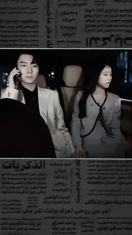 #عباراتكم_الفخمه📿📌 #تصميم__فلان🖇️ #متابعه_ولايك_واكسبلور_احبكم #اكسبلورexplore #الشعب_الصيني_ماله_حل😂😂 