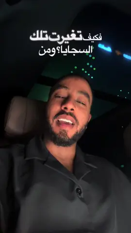 أراك هَجَرتَني هَجرا طويلا وَمَا عَوَّدتَني مِن قَبْل ذاكا عَهِدتُك لا تُطيق الصَبر عَنّي وَتَعصي في وَدادي مَن نَهاكا فَكَيف تَغَيَّرَت تِلكَ السَجايا وَمَن هَذا الَّذي عَنّي ثَناكا . . . #الشعب_الصيني_ماله_حل😂😂 #أشعار_قصايد #محمد_سيف #اكسبلور #اقتباسات 
