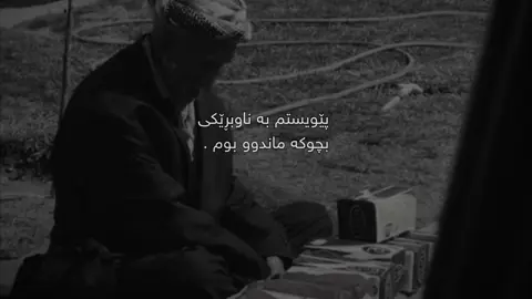 Part 48 | pewistm ba naubreki  bchukaa ;