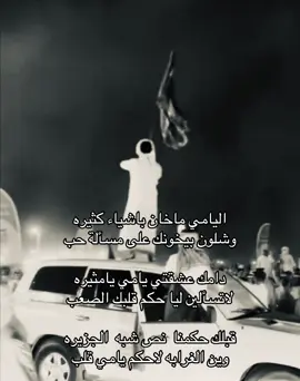 #الوعله #ال_مره #يام #العجمان 