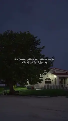 ❤️🫥🌷🤲🏻#اكسبلور #اكسبلور #اكسبلور #اكسبلور 