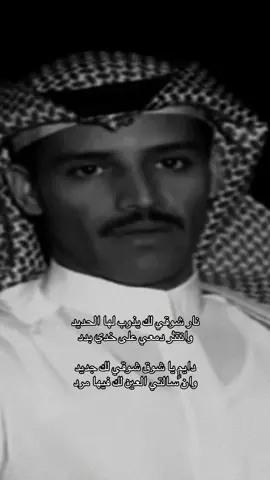 #خالد_عبدالرحمن_عشق_فن_احساس #مخاوي_الليل #خالد_عبدالرحمن #اكسبلورexplore 