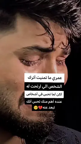 #لايك_متابعه_اكسبلور #اكسبلورexplore #v 