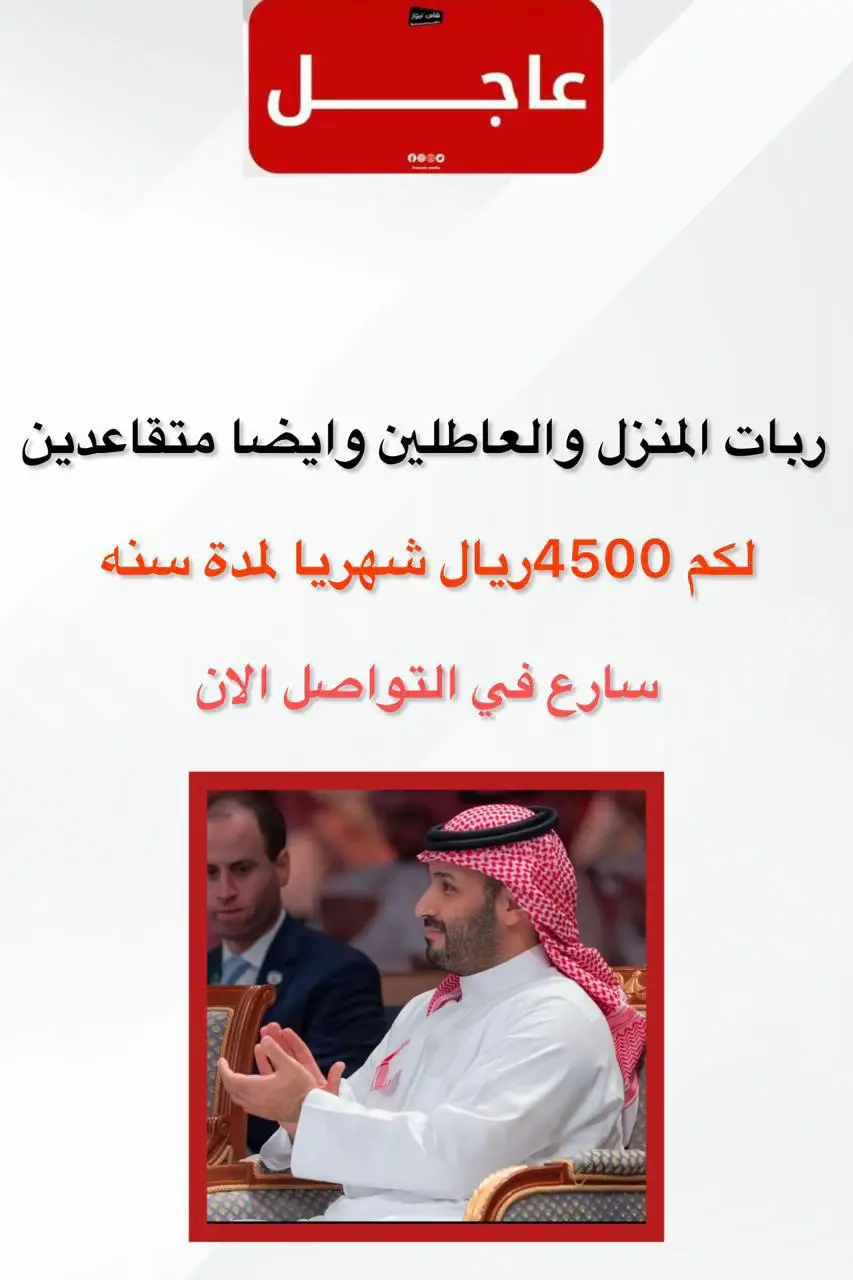 #ريف #دعم_ريف_الأسر_المنتجه  #دعم_ريف_يوصل_ل4500  #دعم_ريف_الدعم_الريفي_دراسة_جدوى  #دعم_ريف_للفواكة  #الضمان_الاجتماعي_المطور  #اكسبلور #الضمان_الاجتماعي_باحث_ومهتم  #المملكة_العربية_السعودية #اكسبلورexplore‏ #المملكه_العربيه_السعوديه🇸🇦  #الشعب_الصيني_ماله_حل😂😂  #دعم_ريف_الدعم_الريفي_دراسة_جدوى 