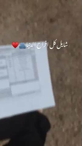 #اجمل احساس فيك يادنيا #اللهم لك الحمد🤍