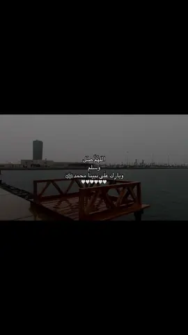 صلو على النبي اليوم الجمعه يوم الجمعه #💕 ليلية الجمعه # 